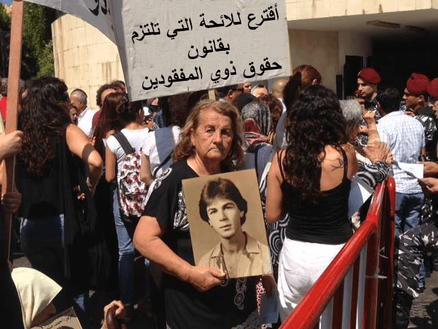 لائحة المفقودين في كل لبنان